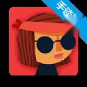 不可阻者 官方最新版