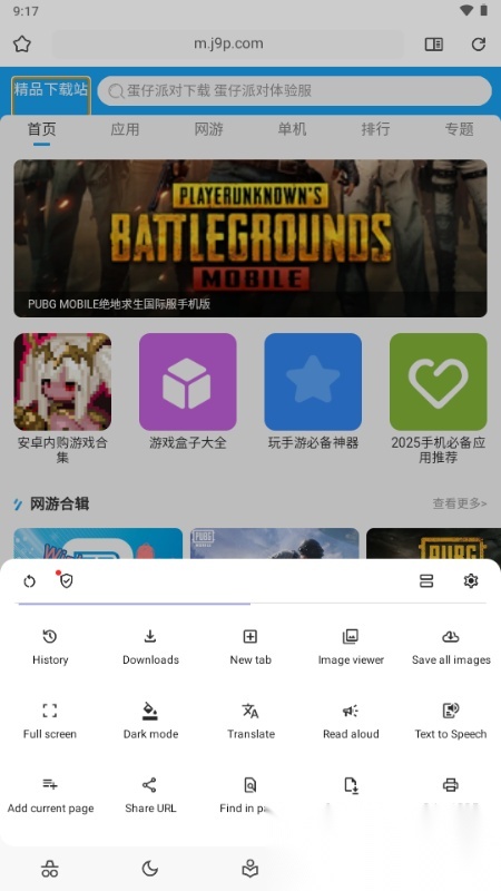 Soul Browser浏览器 