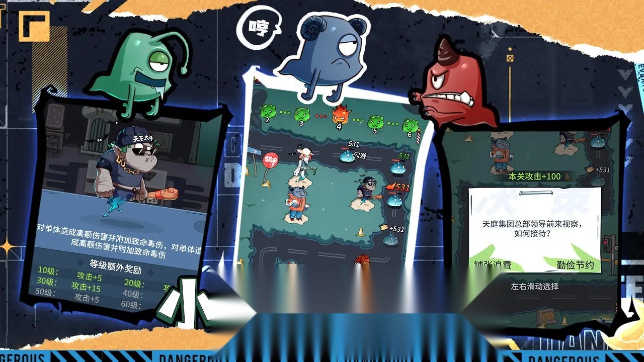 升棺梦  手游版