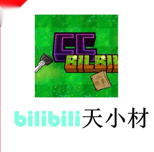折磨头牛小玩家自制版