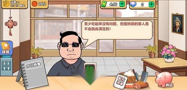 可口的煎饼美味的煎饼手游免费版