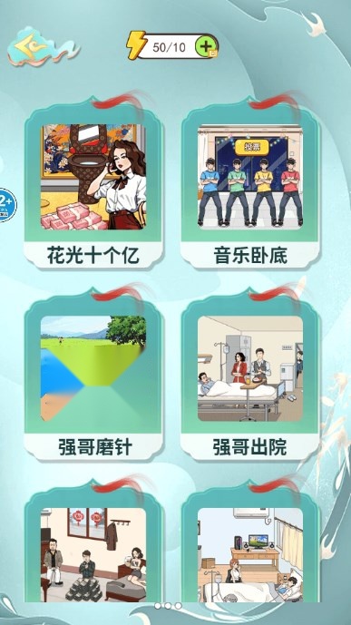 花光所有的钱小  直装游戏版