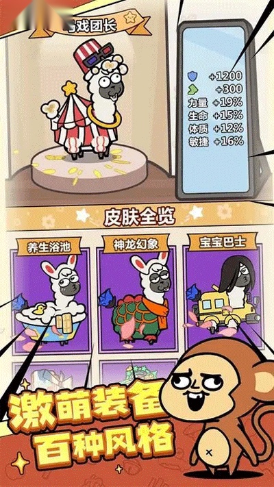 洋葱骑士团 v 