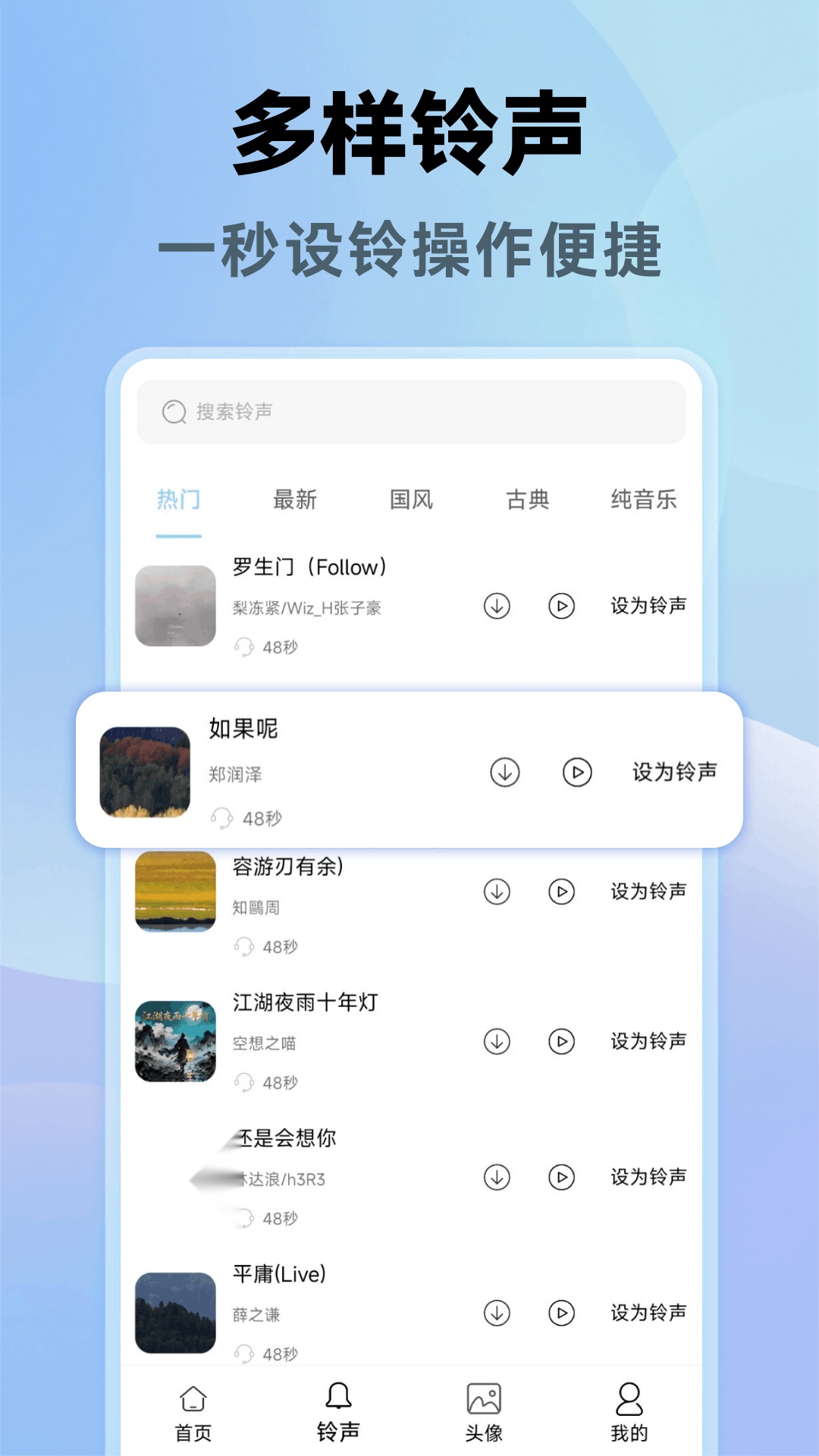 全新壁纸 安卓直装版