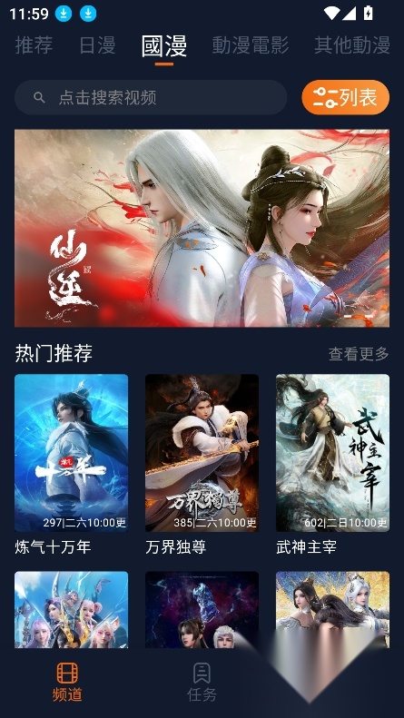 新宕卧 优化版图3