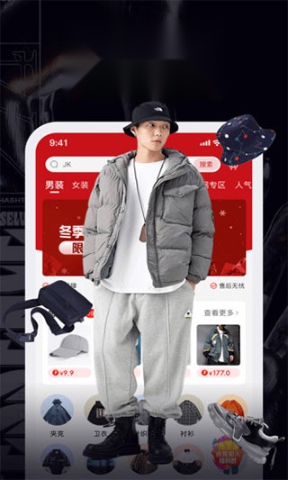 穿搭有品服装搭配 手机版图1