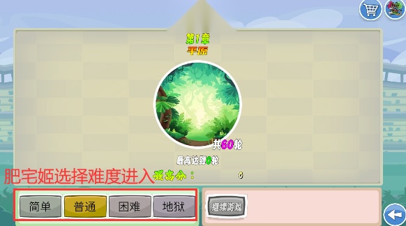 我的鸟生存自制游戏  