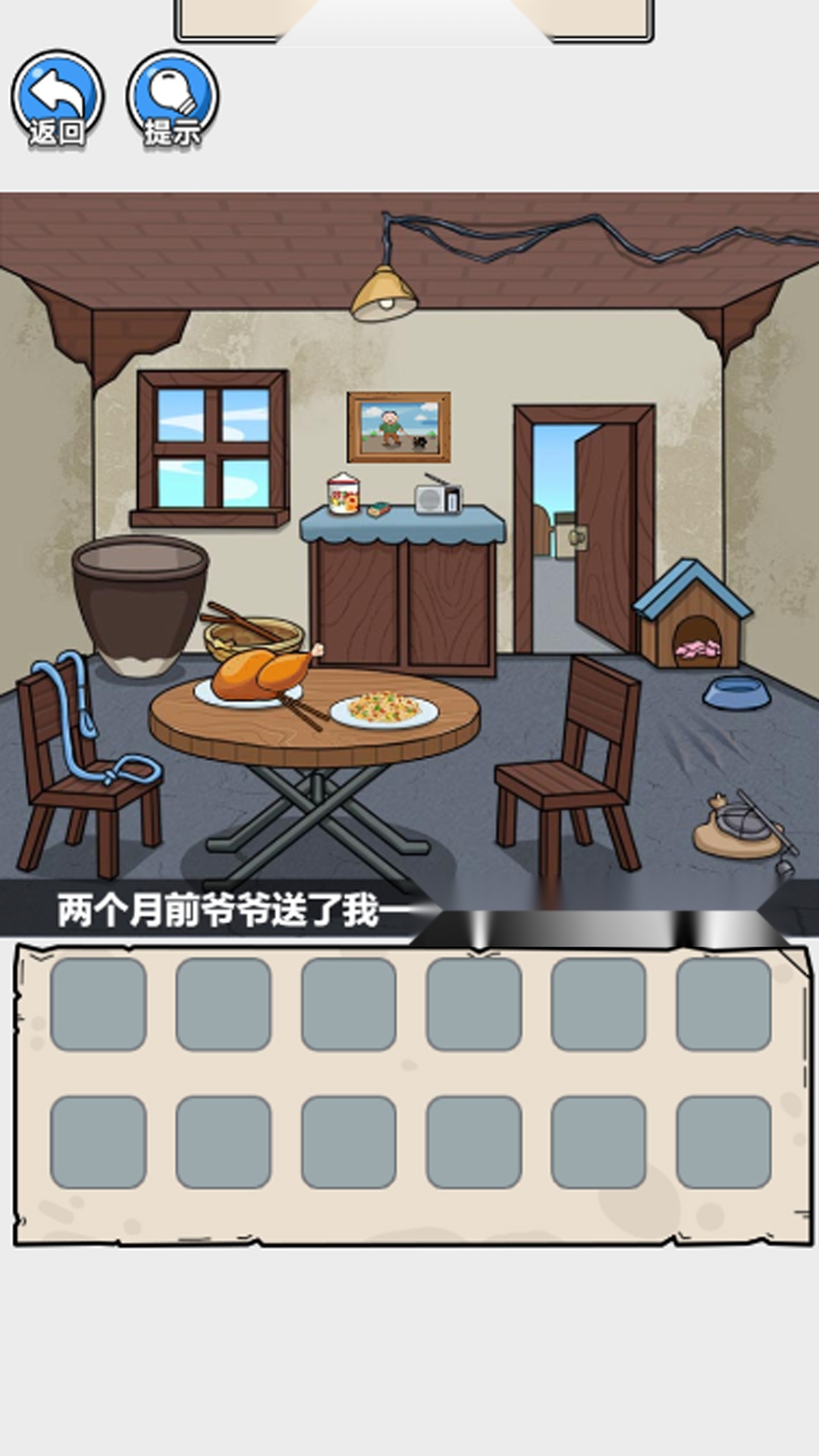爆笑玩梗王一起科目三  手游免费版