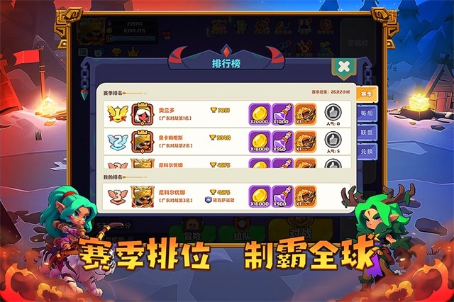 小镇冒险家正版图1