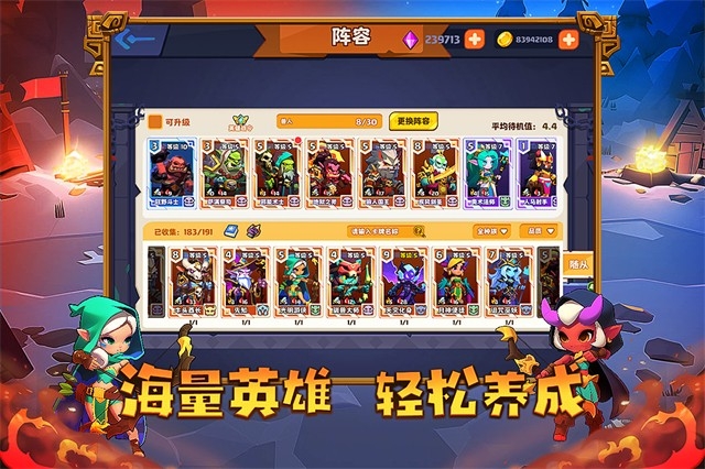 小镇冒险家正版图3