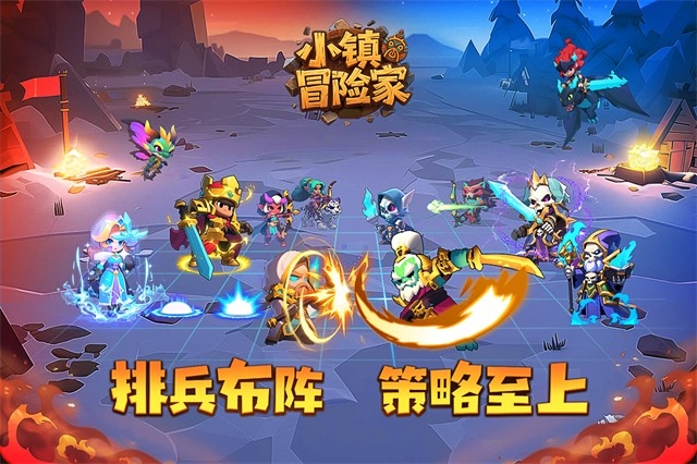 小镇冒险家正版图4