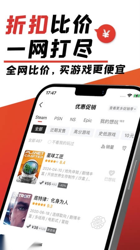 游民星空2026新版图2