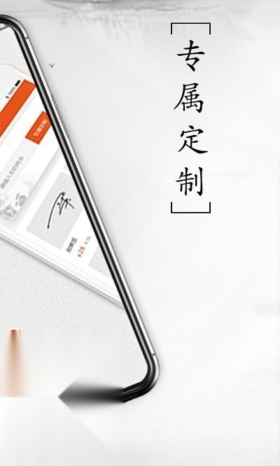 私人订制签名 原版图3