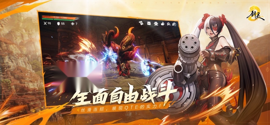 剑灵2国服  安卓直装版