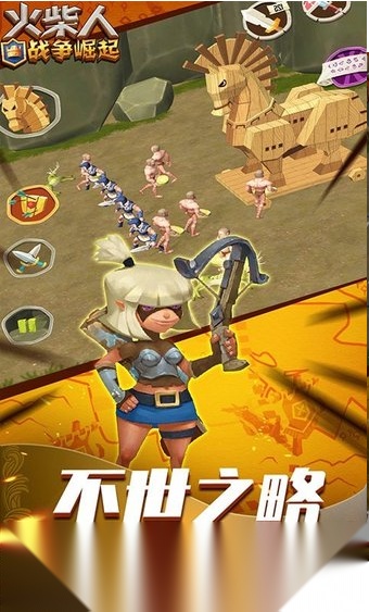 火柴人战争崛起  免费原版图3