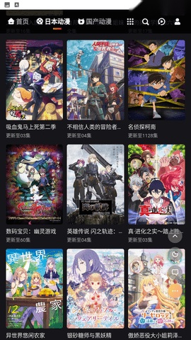 MX动漫原版图3