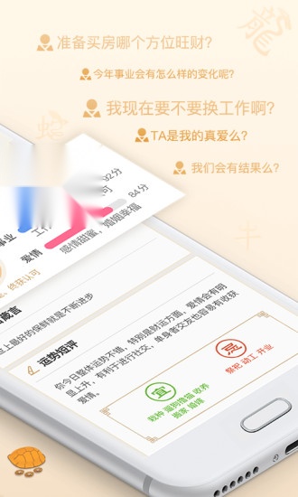 灵机妙算直装版图2