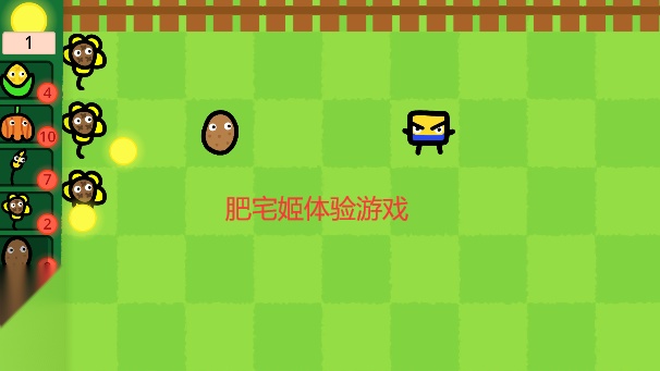庄稼大战农民  免费原版