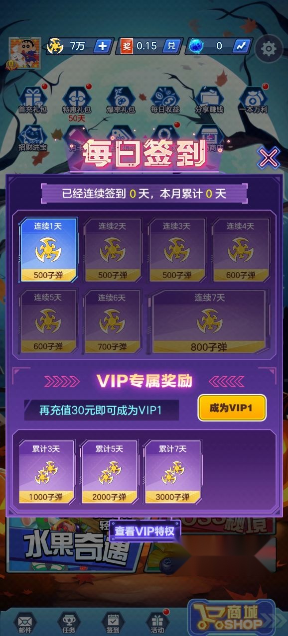 水果藏宝队 正版