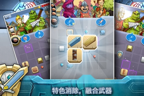 铁匠日记2 游戏绿色版图1