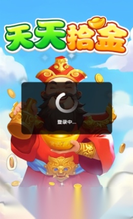 天天拾金  图3