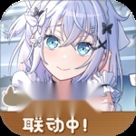 梦想协奏曲！少女乐团派对！ 安卓免费版