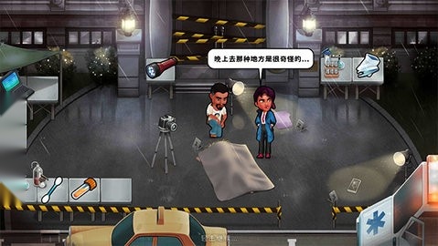 侦探杰姬神秘案件 游戏无广告版