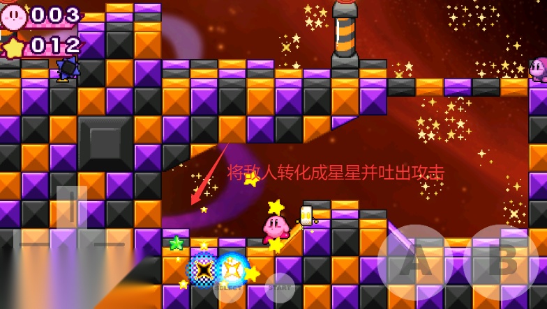 星之卡比银河故事正版