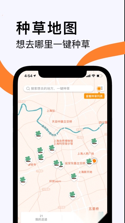 如糖 免费原版