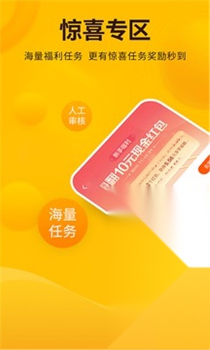 每天赚点 手机最新版