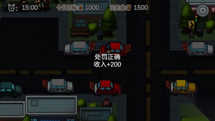 贴条模拟器免广告获取奖励  官方版
