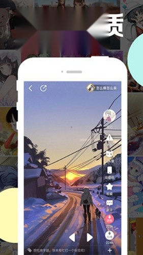 可可动漫安卓版