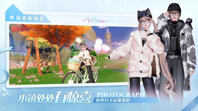 唱舞星计划  游戏正版(2)