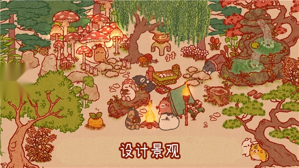 兔兔岛 图2