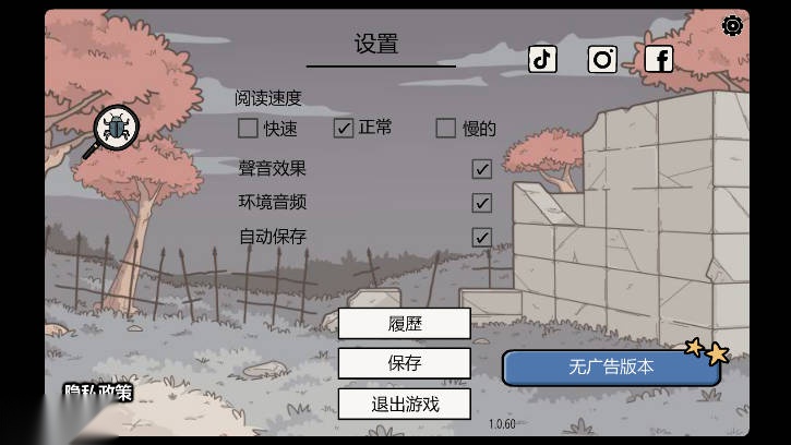 埋藏的记忆  直装版