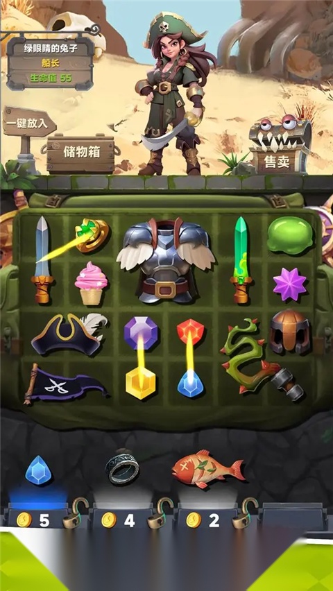 装满吧背包渠道版(2)