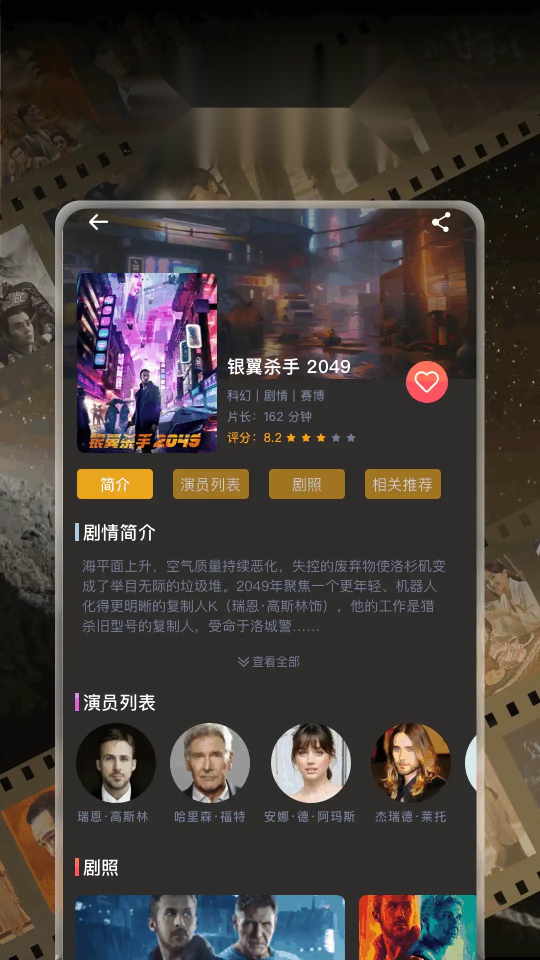 一起看影视电视版-图1