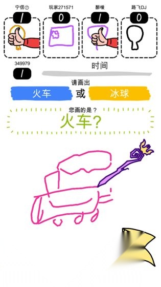 画神大作战移动端版