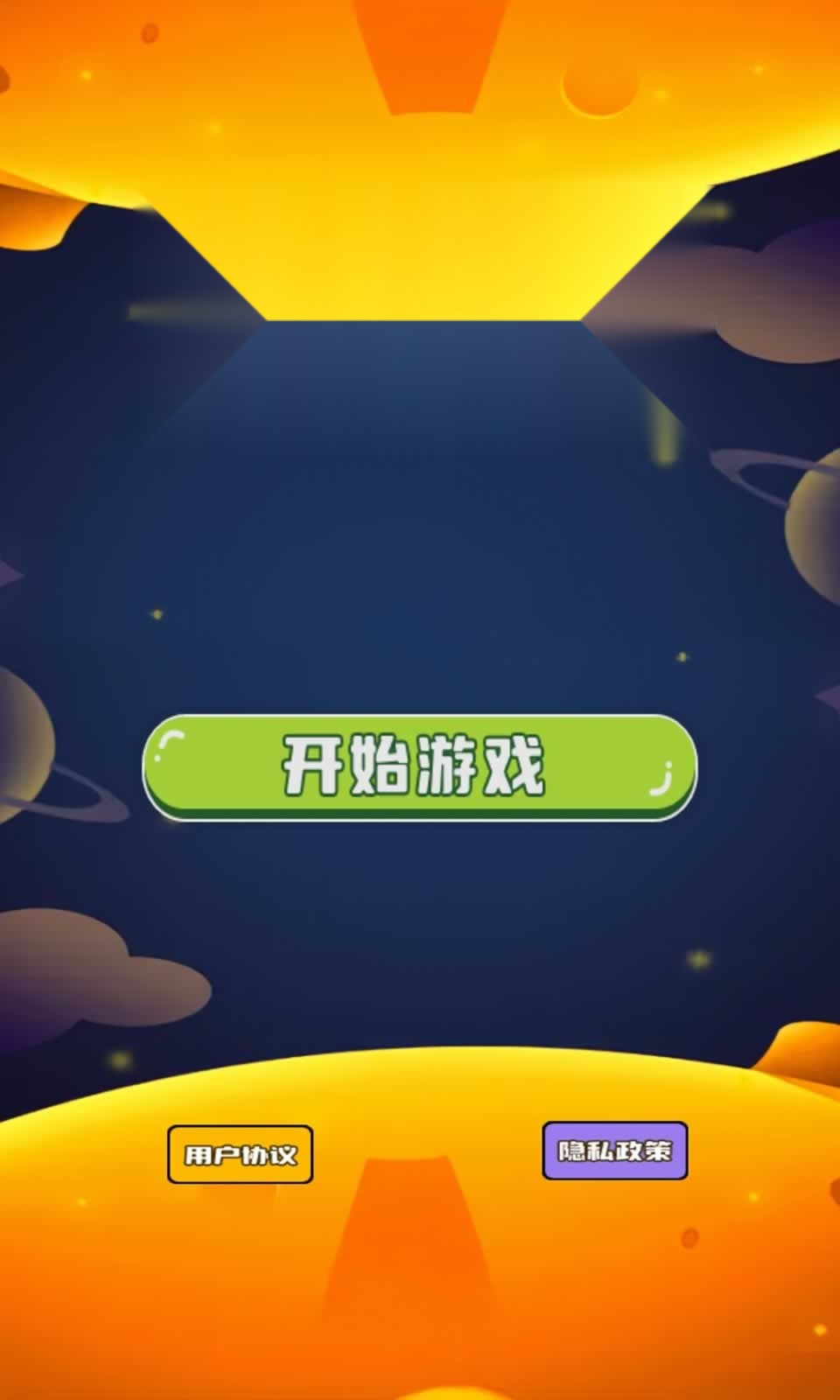 栖谷灵境星球图鉴移动端 游戏纯净版