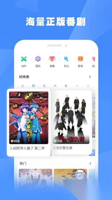 bilibili国际版(1)