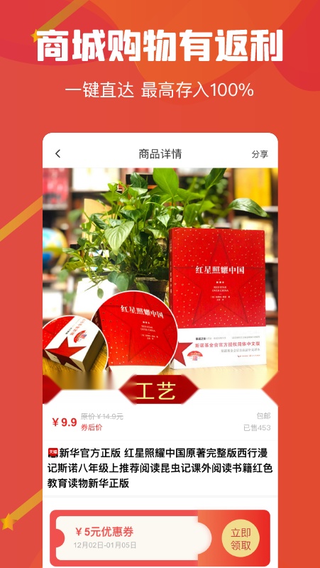 云创空间图3