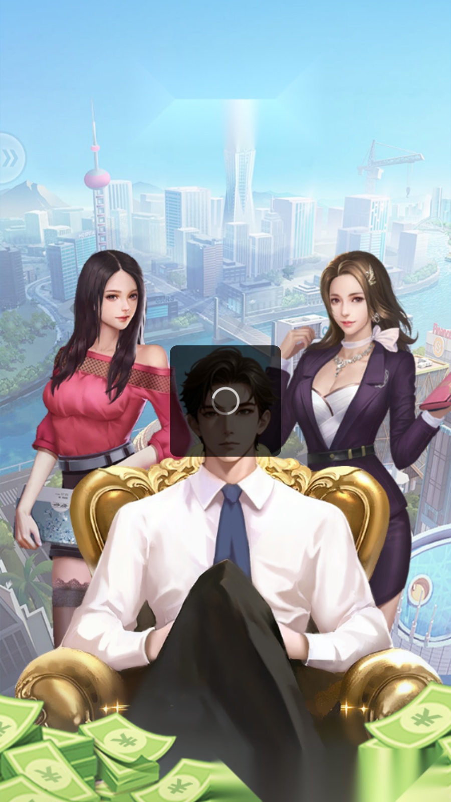 我是首富 游戏纯净版