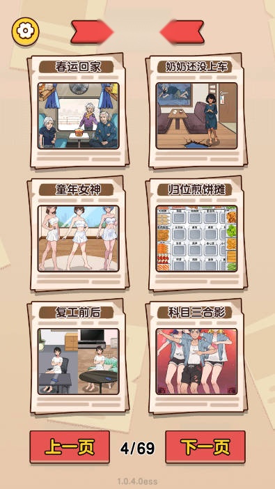 隐秘的足迹免广告获得奖励版
