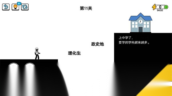 了不起的超人老爸升级版