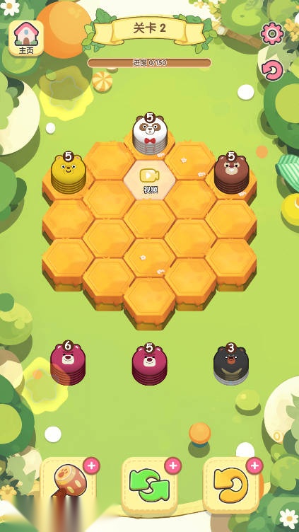 还有这种操作呀免广告版图2