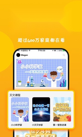 板牙官方正版