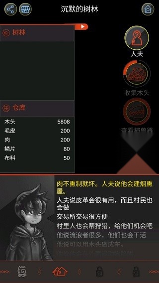 黑暗之龙  安卓版