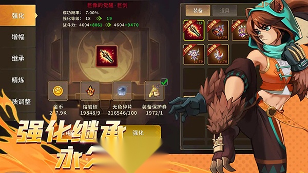 动物大联盟 免费原版