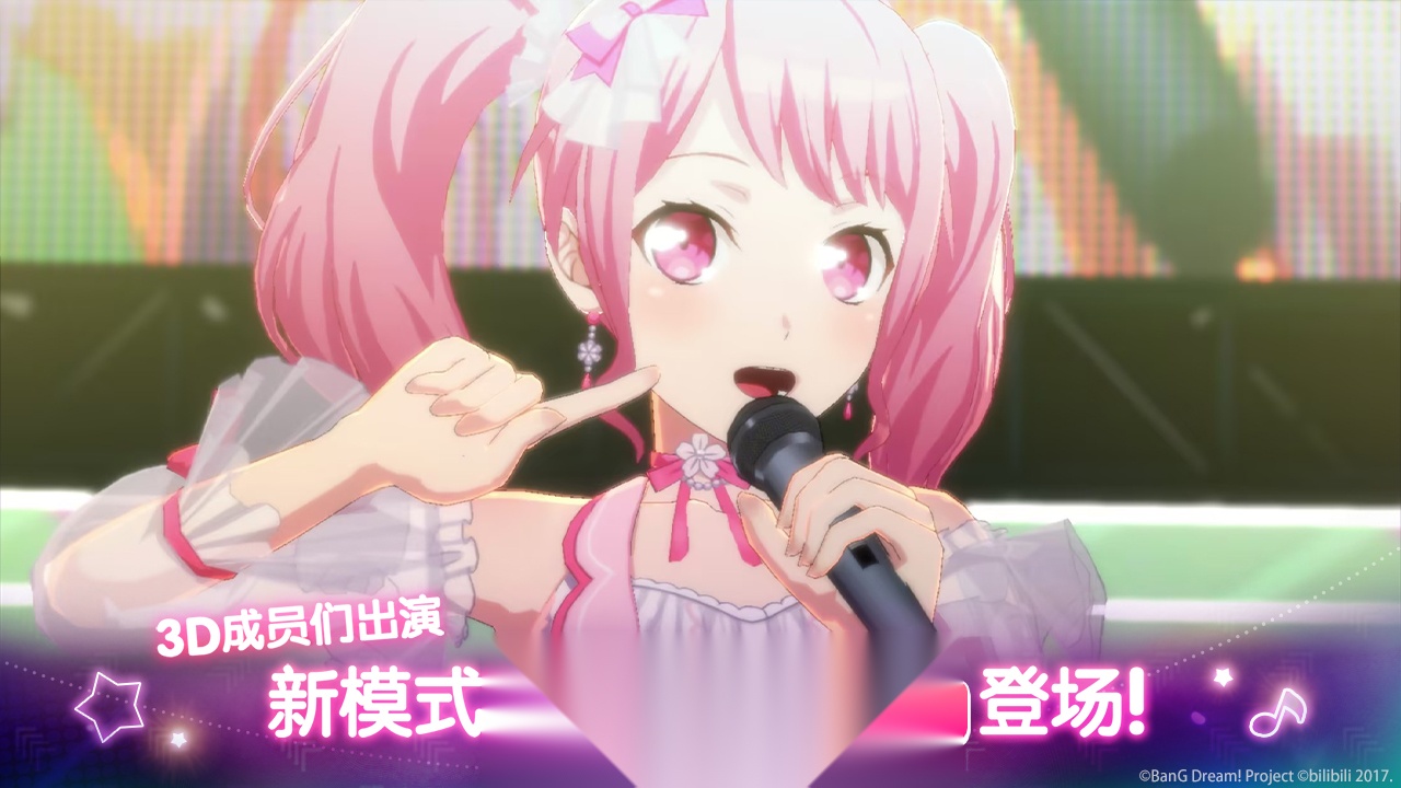 少女乐团派对日服(ガルパ)  安卓版
