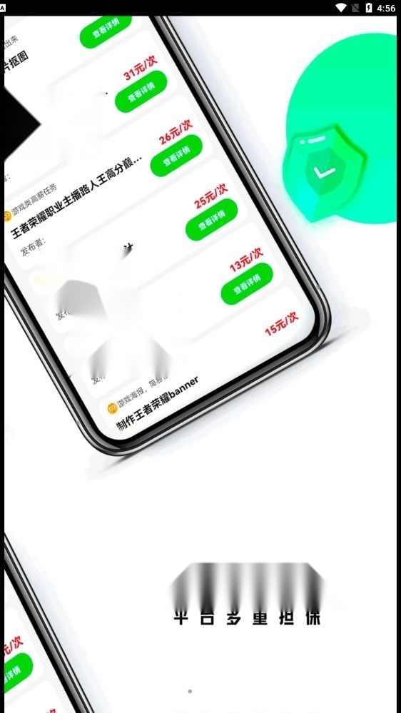 远程兼职图1